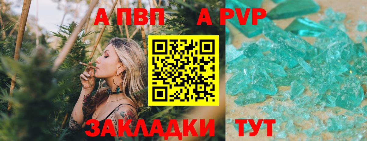 ГАШИШ Можга