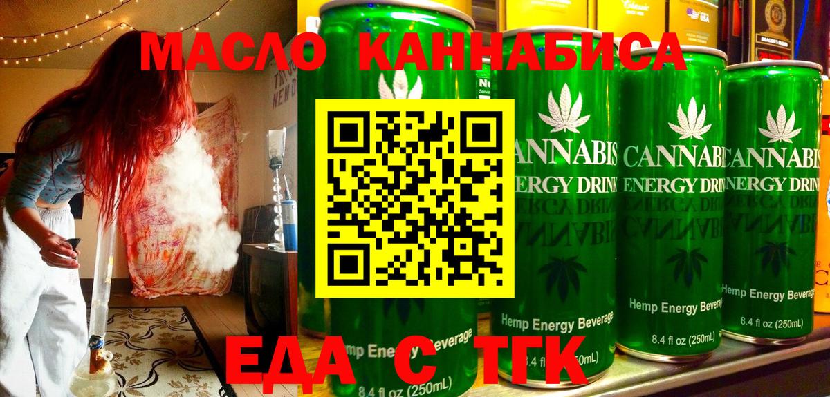 Можга  Canna-Cookies конопля  Вход с VPN 