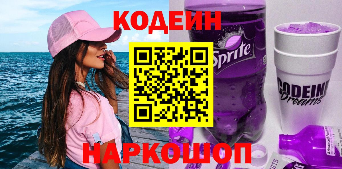 Каннабис  МЕТАДОН  КЕТАМИН  Гашиш  Лсд 25  Кокаин  Можга  Вход с VPN  Как найти наркотики?  Мефедрон кристаллы  ГАШ 