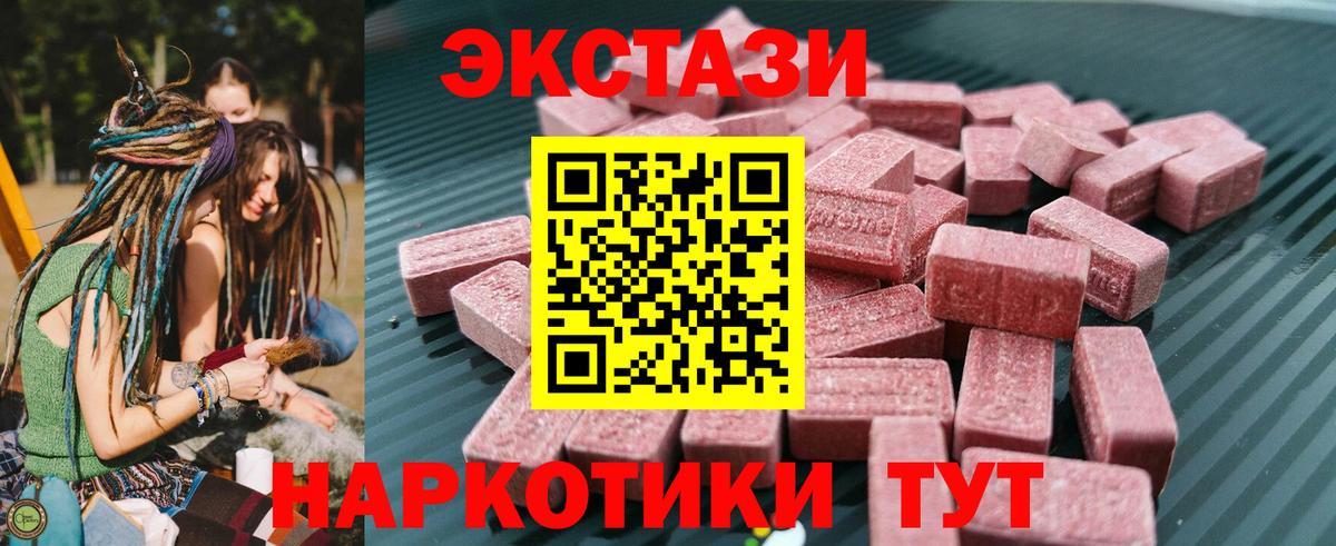 дарнет шоп  Вход с VPN  Экстази 99%  Можга  Ecstasy 99%  Ecstasy 