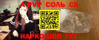 молекула духа Дубна