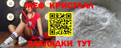 стаф Донецк