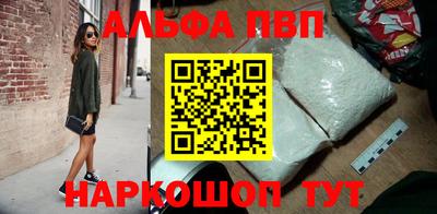 стаф Донецк