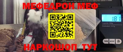 молекула духа Дубна