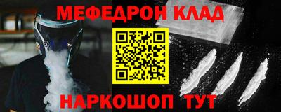 стаф Донецк