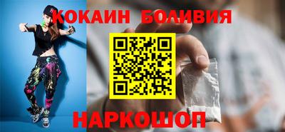 молекула духа Дубна