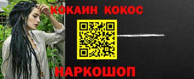 прущие крисы Донской