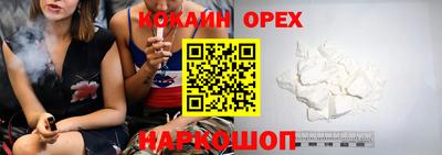 стаф Донецк