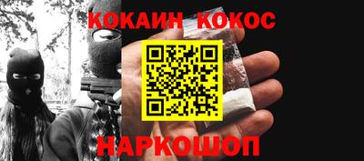 молекула духа Дубна