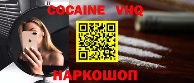 прущие крисы Донской