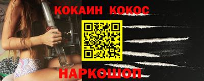 молекула духа Дубна