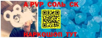 прущие крисы Донской