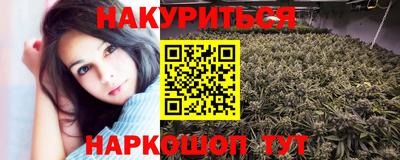 гашиш Заводоуковск