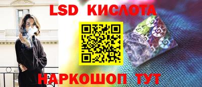 прущие крисы Донской