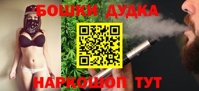 гашиш Заводоуковск