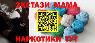 молекула духа Дубна