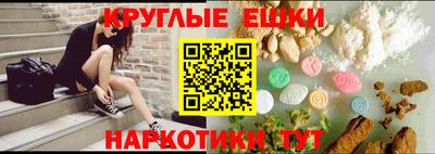 прущие крисы Донской