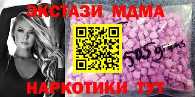 гашиш Заводоуковск