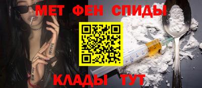 прущие крисы Донской
