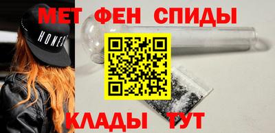прущие крисы Донской