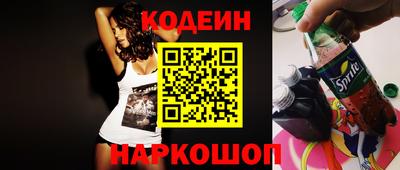 прущие крисы Донской
