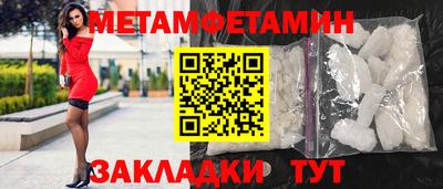 стаф Донецк