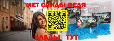 стаф Донецк