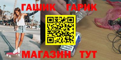 стаф Донецк