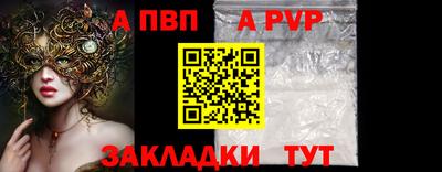 стаф Донецк