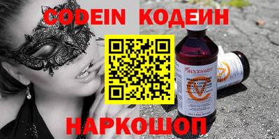 прущие крисы Донской