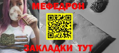 стаф Донецк