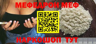 молекула духа Дубна