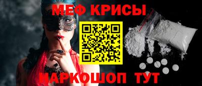 стаф Донецк