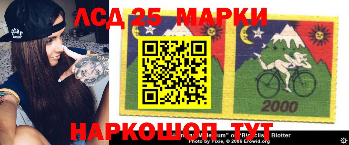 Можга  ЛСД экстази ecstasy  Вход с VPN 