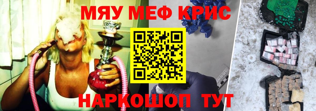Можга  Мефедрон  Вход с VPN  Меф VHQ 