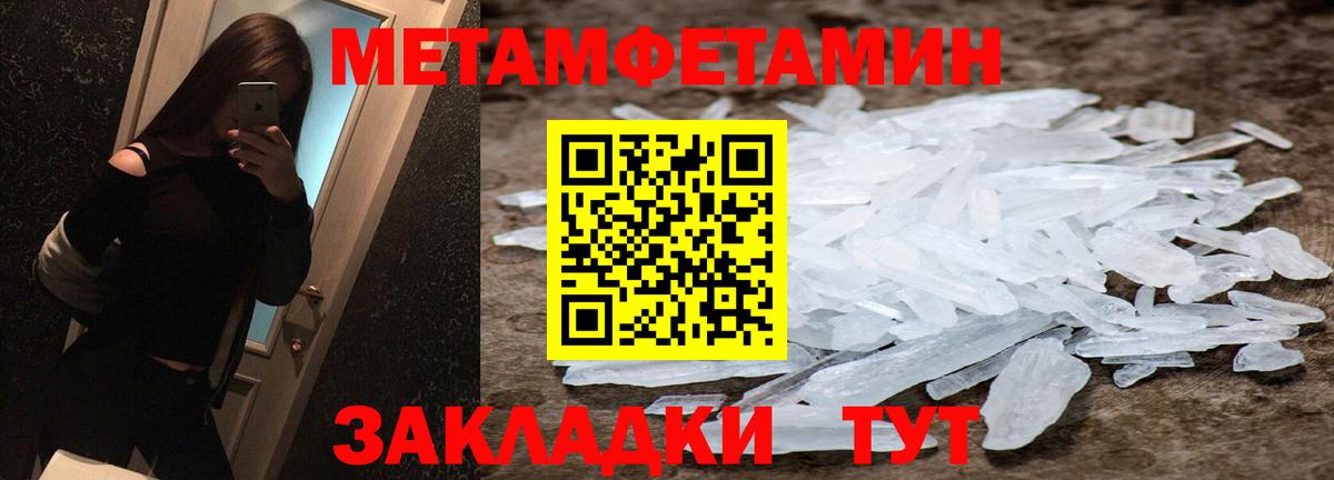 Можга  МЕТАМФЕТАМИН витя  МЕТАМФЕТАМИН витя  Вход с VPN 