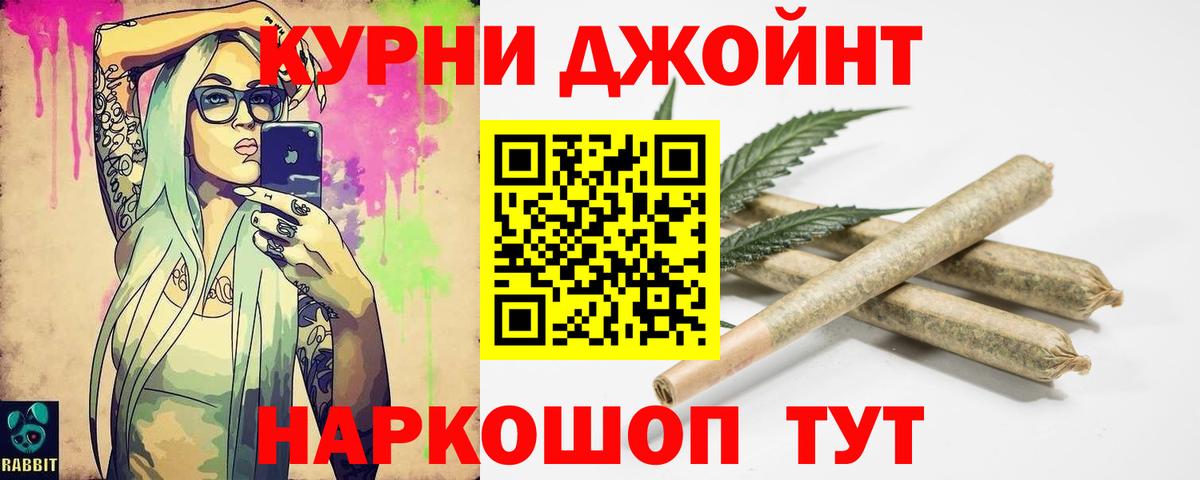 Бошки марихуана AK-47  Шишки марихуана THC 21%  Вход с VPN  Каннабис AK-47  Можга 